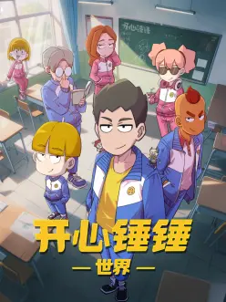 三台投影动态色调映射同屏对比
